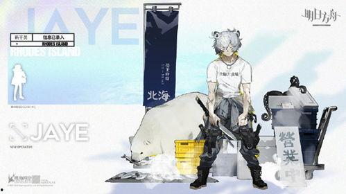 方舟手游最新更新爆料,探索未知，进化启航！