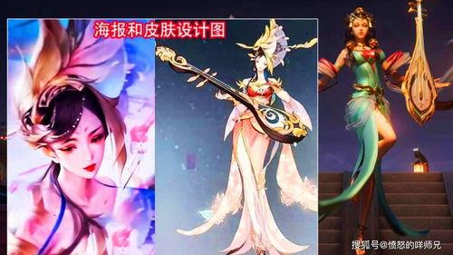 四美新皮肤爆料最新,时尚与传统的完美融合