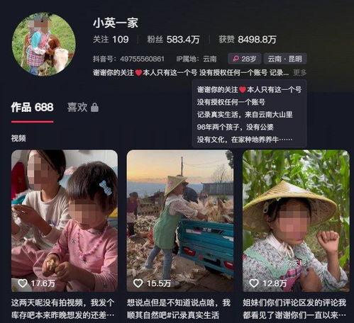 九江抖音爆料事件最新情况,真相大白，疑云散去