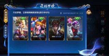 王者图文爆料大全最新版,揭秘游戏最新动态与精彩内容