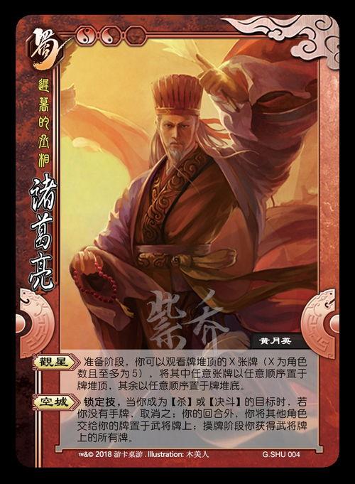 三国杀十周年大乔最新爆料,风华绝代，再续传奇